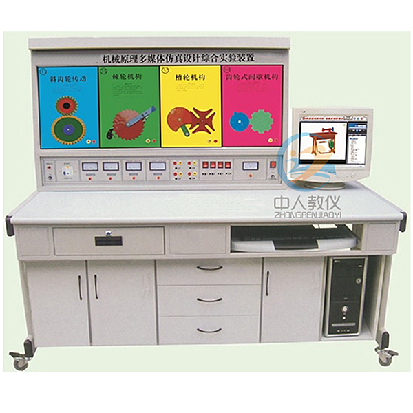 Mechanical principles simulation design tr*ning device(图1) Mechanical principles simulation design tr*ning device(图1)
