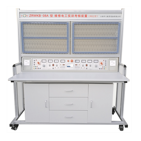 网孔型电工实验装置(图1) 网孔型电工实训装置,通风与防排烟测量试验实训装置