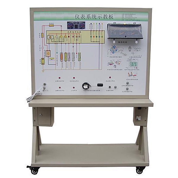 750P tractor instrument system tr*ning desk(图1) 750P tractor instrument system tr*ning desk(图1)