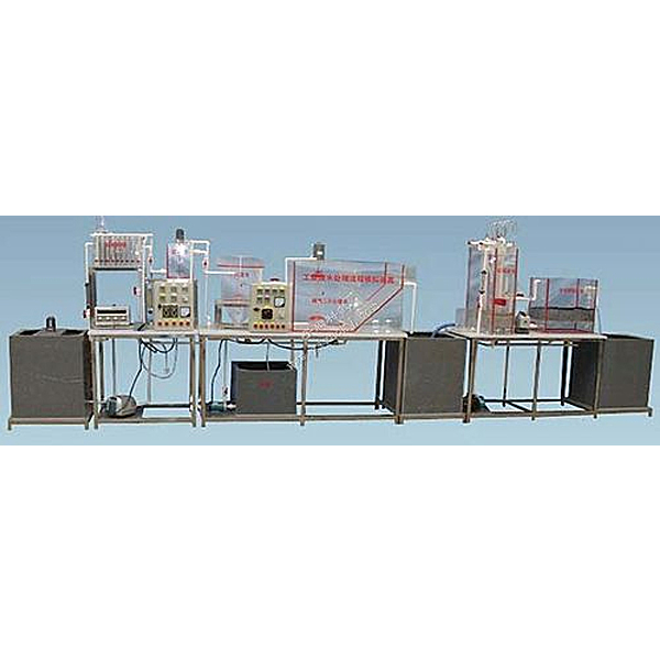 Industrial wastewater treatment process simulation experimental device(图1) Industrial wastewater treatment process simulation experimental device(图1)