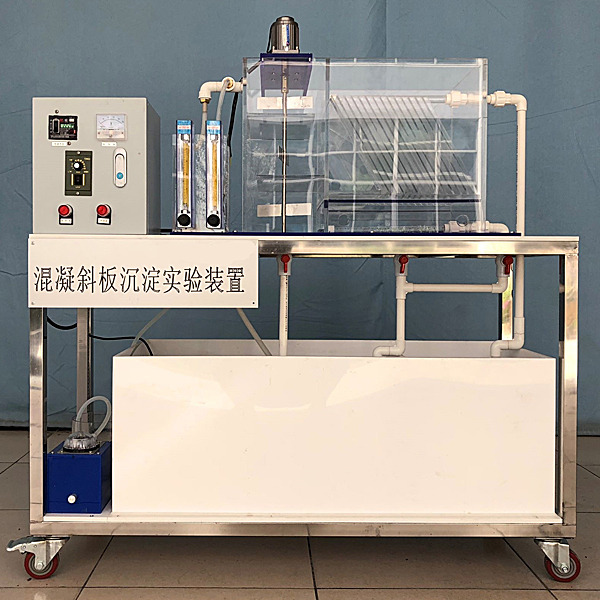Salvation tank experimental device(图1) Salvation tank experimental device(图1)