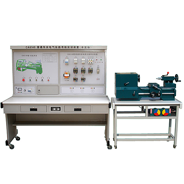 ZOPJC-PCD ordinary lathe electrical training platform