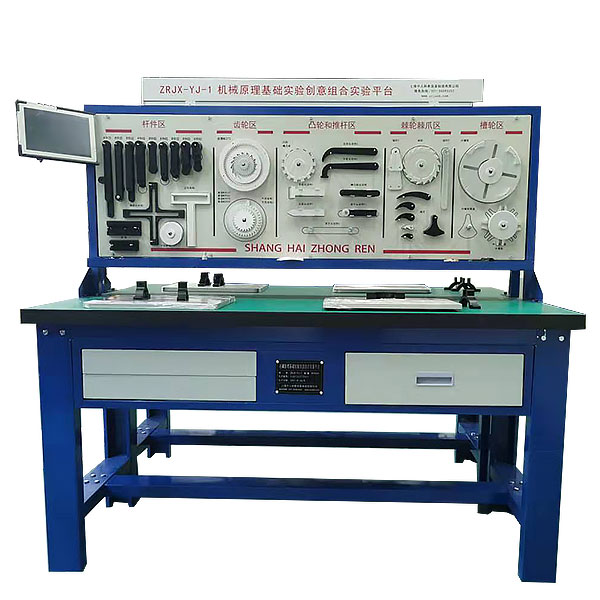 ZOPJX-YJ-1 Mechanical Principles Innovation Group Experimental Platform