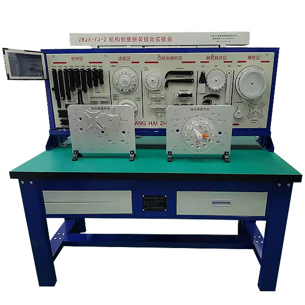 ZOPJX-YJ-2 mechanical creative assembly combination training platform