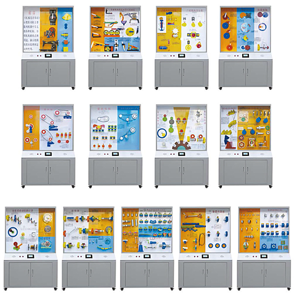 ZOPCLG-CS mechanical innovation design display training platform