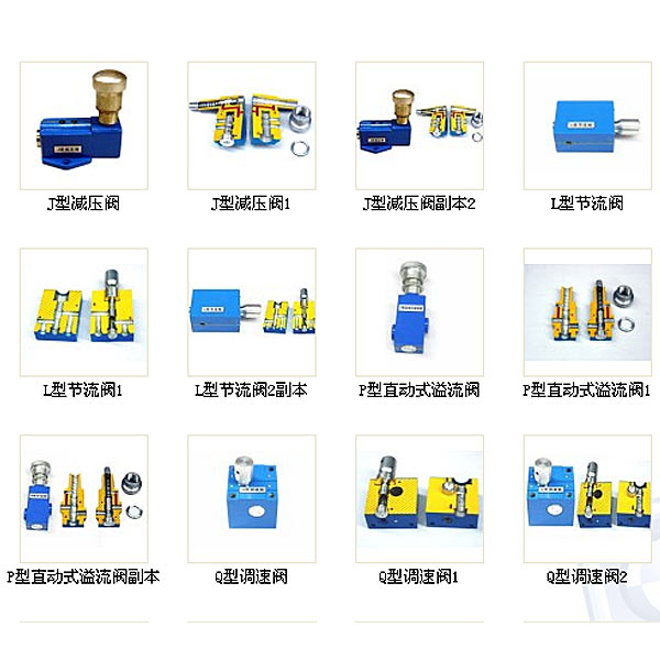 ZOPJXM-YY hydraulic transmission, hydraulic circuit training device