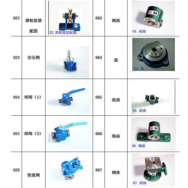 ZOPJXM mechanical drawing test and drawing training device