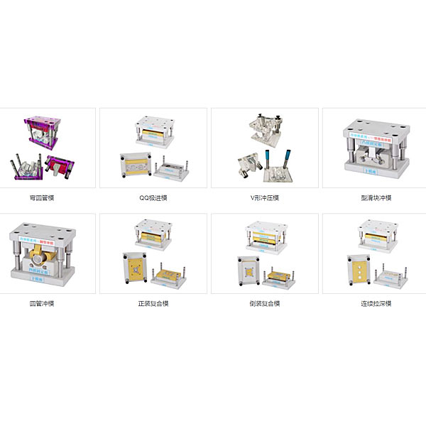 ZOPMJ-GY aluminum alloy stamping mold training device