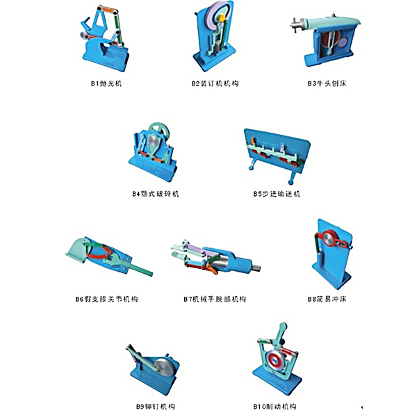 ZOPJXM-B institutional sports brief diagram surveying and mapping teaching train