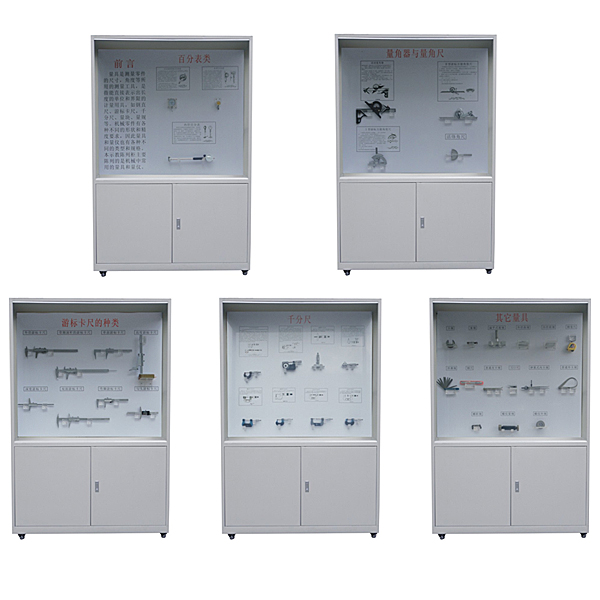 Zopclg-lj quantity teachings display training device