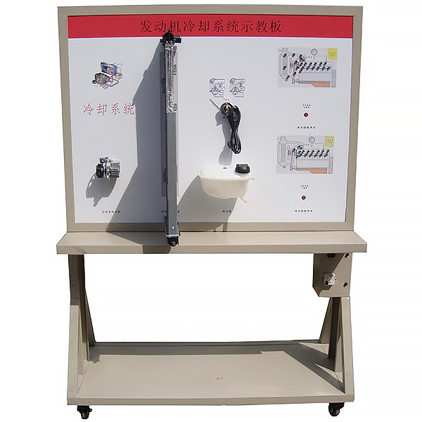 ZOPGC-23 engine cooling system demonstration and training device