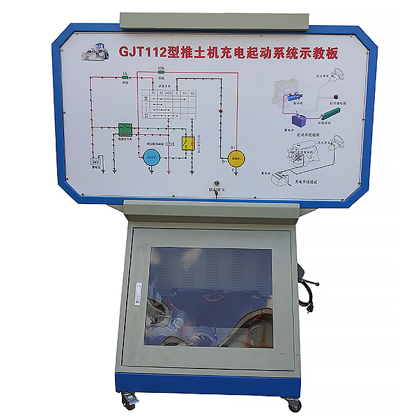 ZOPGC-06ZL50C loader charging and startup system experimental platform