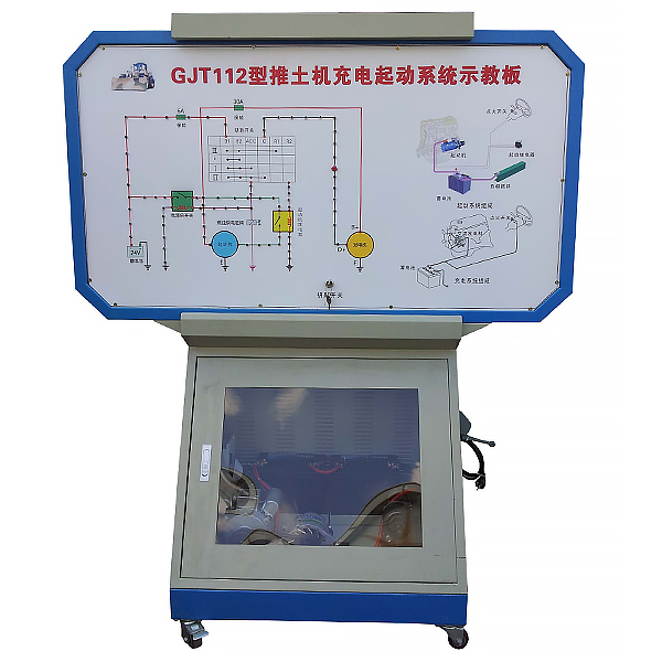 ZOPGC-05 GJT112 Boom Earth Machine Starting and Charging System Training Platfor