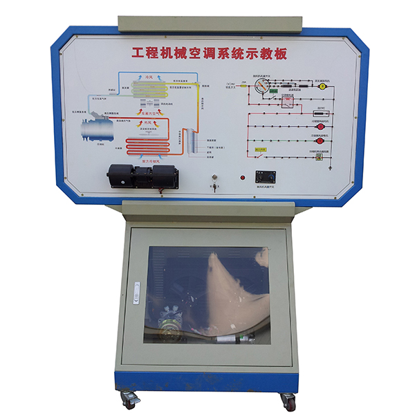 ZOPGC-12 Construction Machinery Air Conditioning System Training Platform