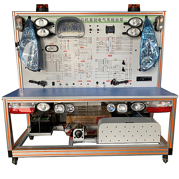 ZOPNJ-17 tractor vehicle electrical appliances training and training platform