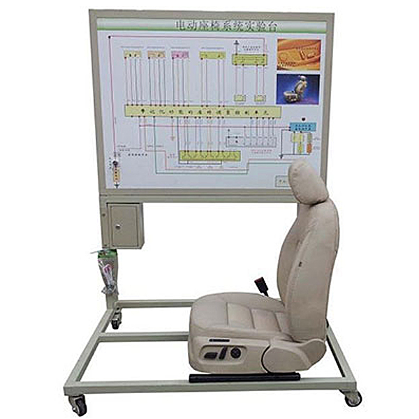 ZOPXNYDQ-05 new energy electric seat training platform