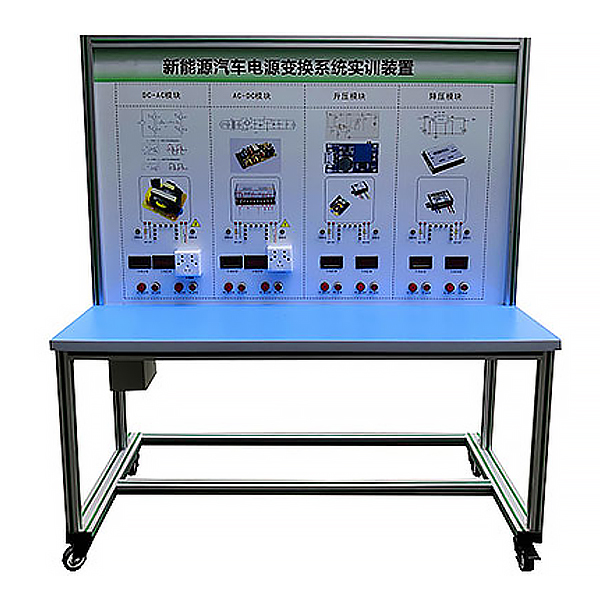 ZOPXNYDC-07 power conversion technology training device