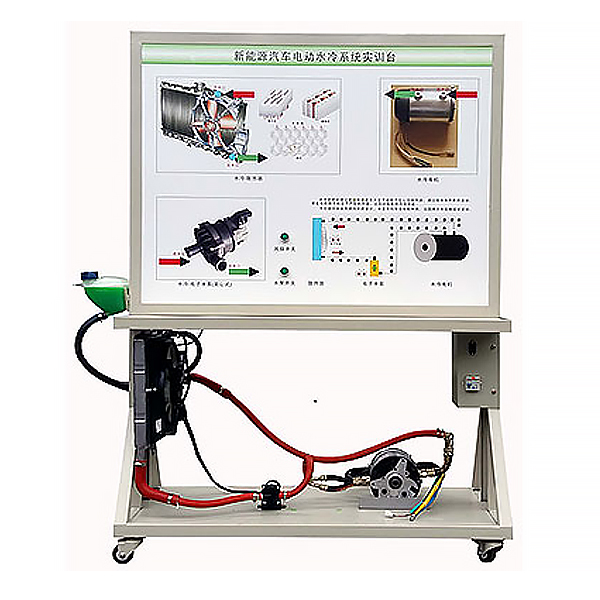 ZOPXNYQD-10 driver motor cooling system training platform