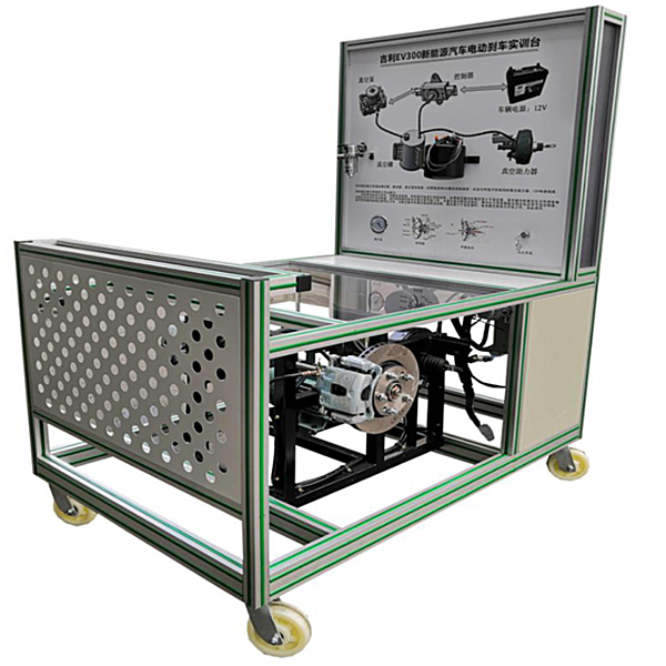 ZOPXNYDP-04 Electric Vehicle Electric Vacuum Assist Brake System Training Platfo