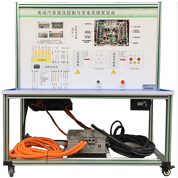 ZOPXNYC-GY electric vehicle high-voltage control and charging training platform