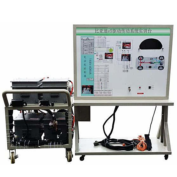 ZOPXNYC-20 New Energy Vehicle Drive Transmission System Training Platform