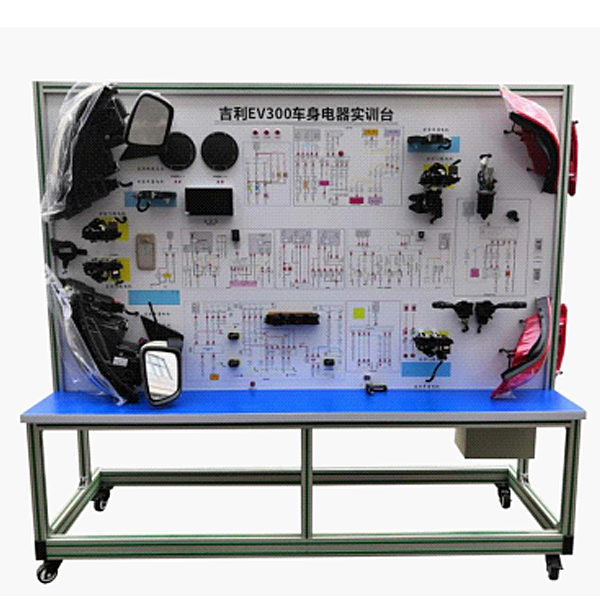 ZOPXNYC-10 electric vehicle body appliance training platform