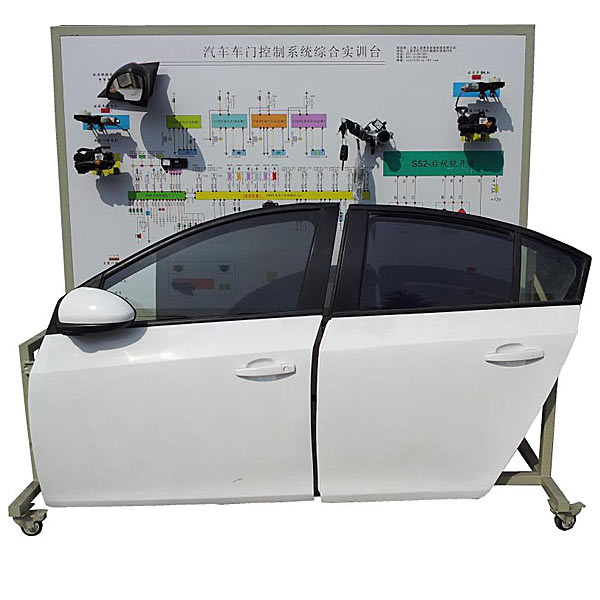 ZOPQCS-4 automotive electric door and central control lock teaching experimental