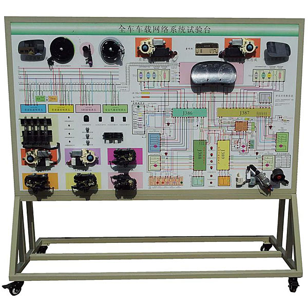 ZOPQCS-10 Auto CAN-BUS bus system demonstration and training platform