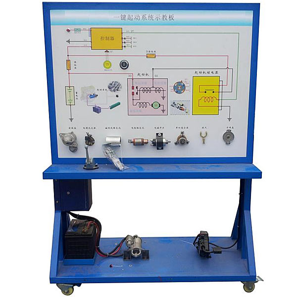 ZOPQCS-8 car starting system demonstration training platform
