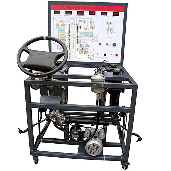 ZOPQCD-17 automotive electronic control suspension and steering system training 