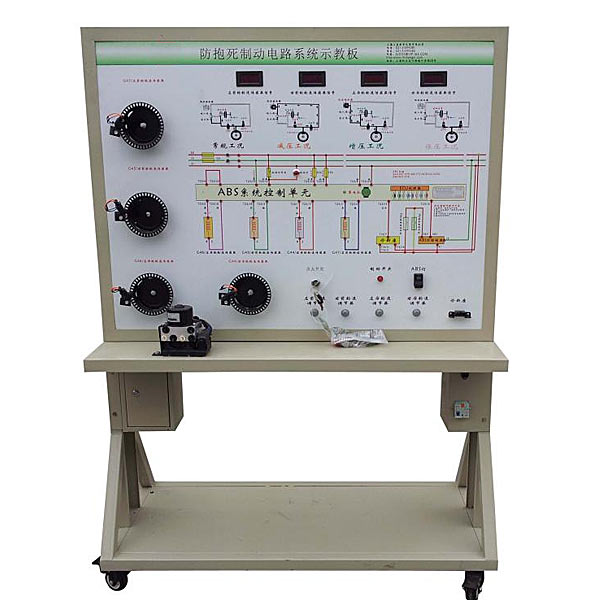 ZOPQCD-9 Auto ABS Electrical Control System Demonstration and Training Platform