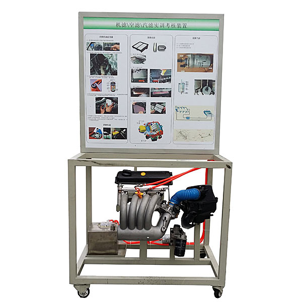 ZOPQCF-12 engine maintenance training platform