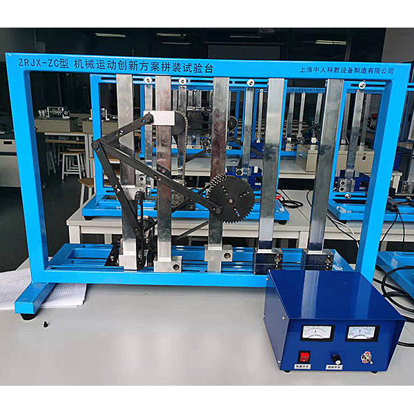 ZOPJX-ZC Innovation Combination Design Experimental Platform