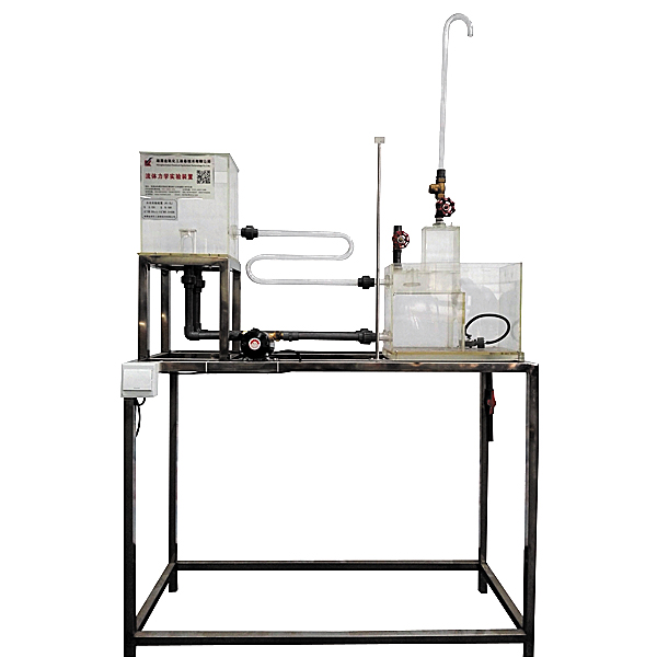 ZOPHGLT-03 Self-circulating Water Hit experimental device