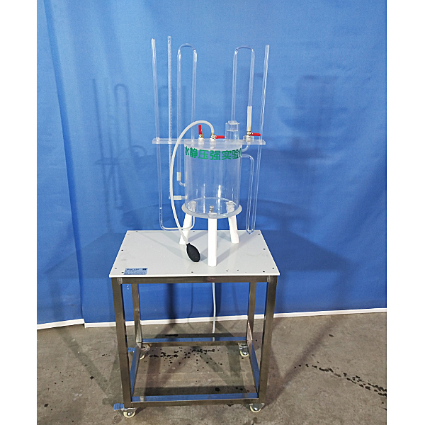 zopHGLT-15 Fluid Statics Experimental Device