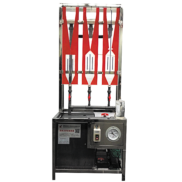 zopHGLT-19 Cavitation mechanism experimental device