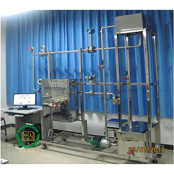zopLT-LJ Liquid Flow Meter Calibration Experimental Device