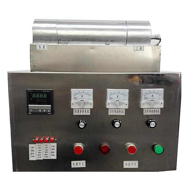 zopHGRG-02 Medium Temperature Normal Radiance Measurement Experimental Platform