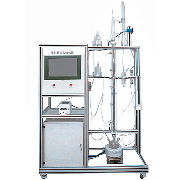 ZOPHGGY-03 Extraction and distillation experimental device