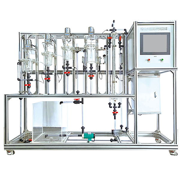 ZOPHGGY-11 Experimental device for measuring residence time distribution and rea