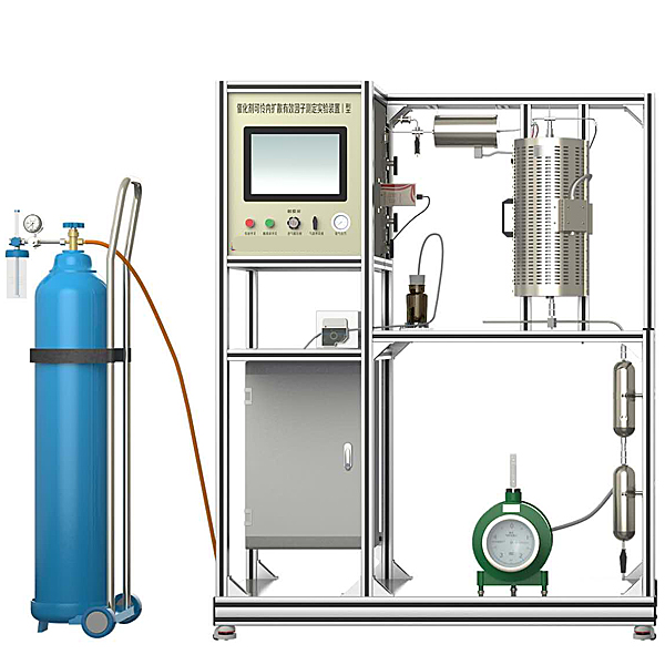 ZOPHGGY-14 catalyst particle in-diffusion effective factor measurement experimen