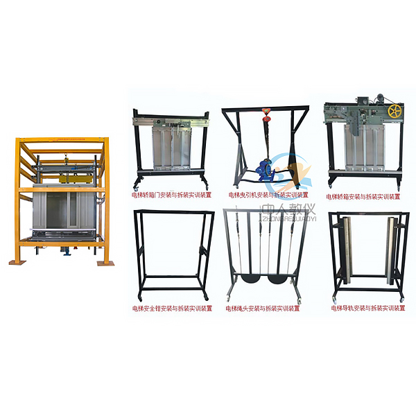 ZOPDT-102C physical elevator installation, disassembly and debugging training de