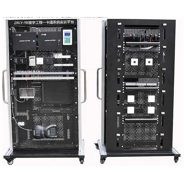 ZOPLY-YK Building Engineering Card System Training Platform