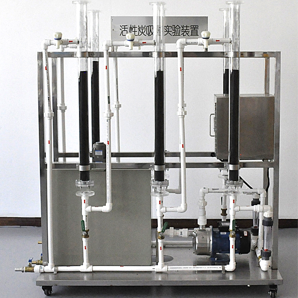 ZOP-157 Activated Carbon Adsorption Training Platform