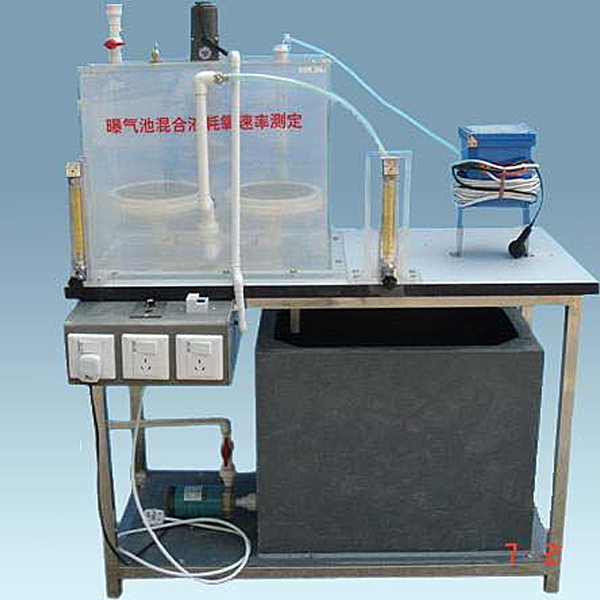 ZOP-282 aeration tank mixed liquid oxygen consumption rate measurement experimen
