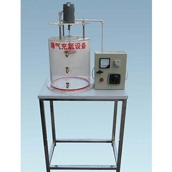 ZOP-124 High Efficiency Aerator Experimental Device