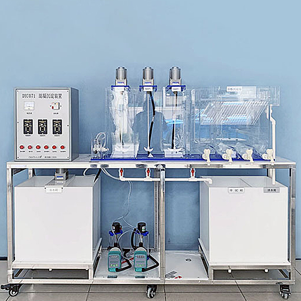ZOP-133 dynamic coagulation experimental device