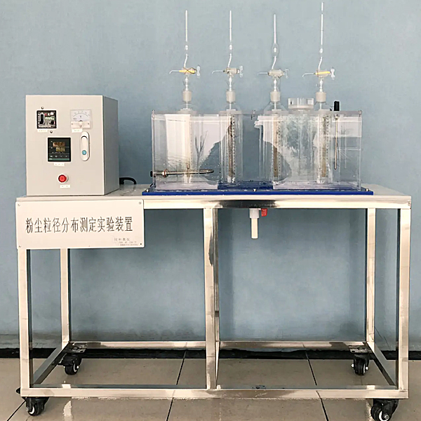 ZOP-523 Dust Particle Size Distribution Measurement Training Platform