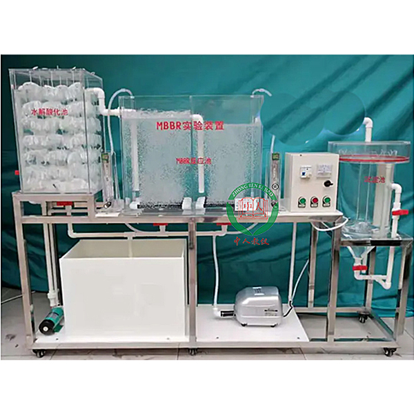 ZOP-340 MBBR process experimental device