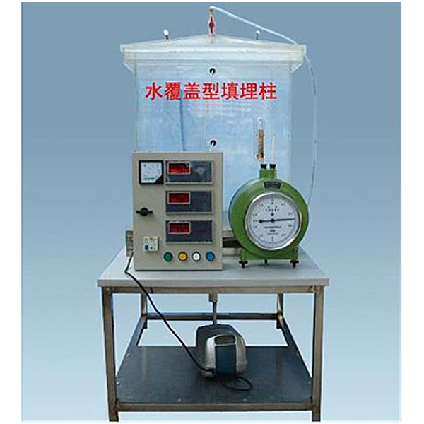 ZOP-402 Landfill Column Experimental Device